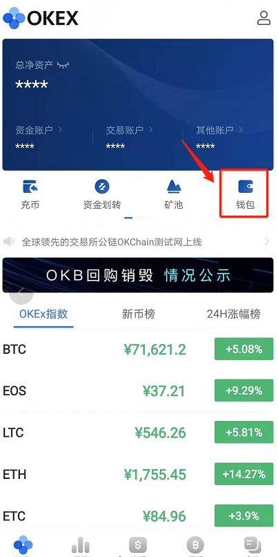 币安提现到imtoken_币安提现到imtoken_币安提现到imtoken