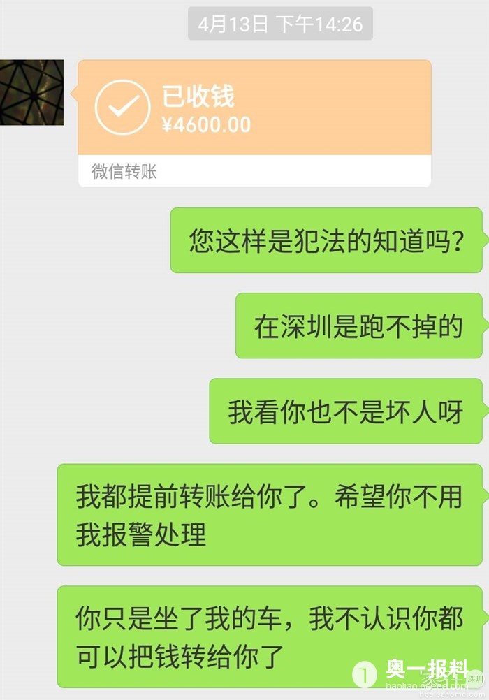 imtoken转账_转账记录可以起诉要回钱吗_转账的钱怎么样才能撤回来