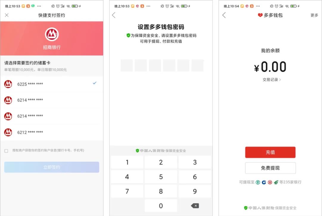 钱能钱包官网_ebpay钱包官网_im钱包官网
