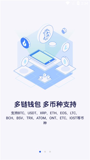 怎么下载imtoken软件-imtoken绝对是一个不错的选择