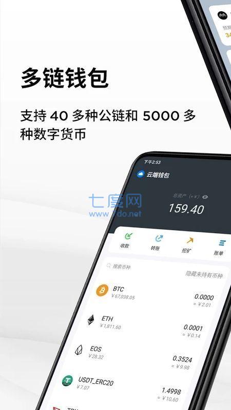 imtoken 地址_地址的拼音_地址栏