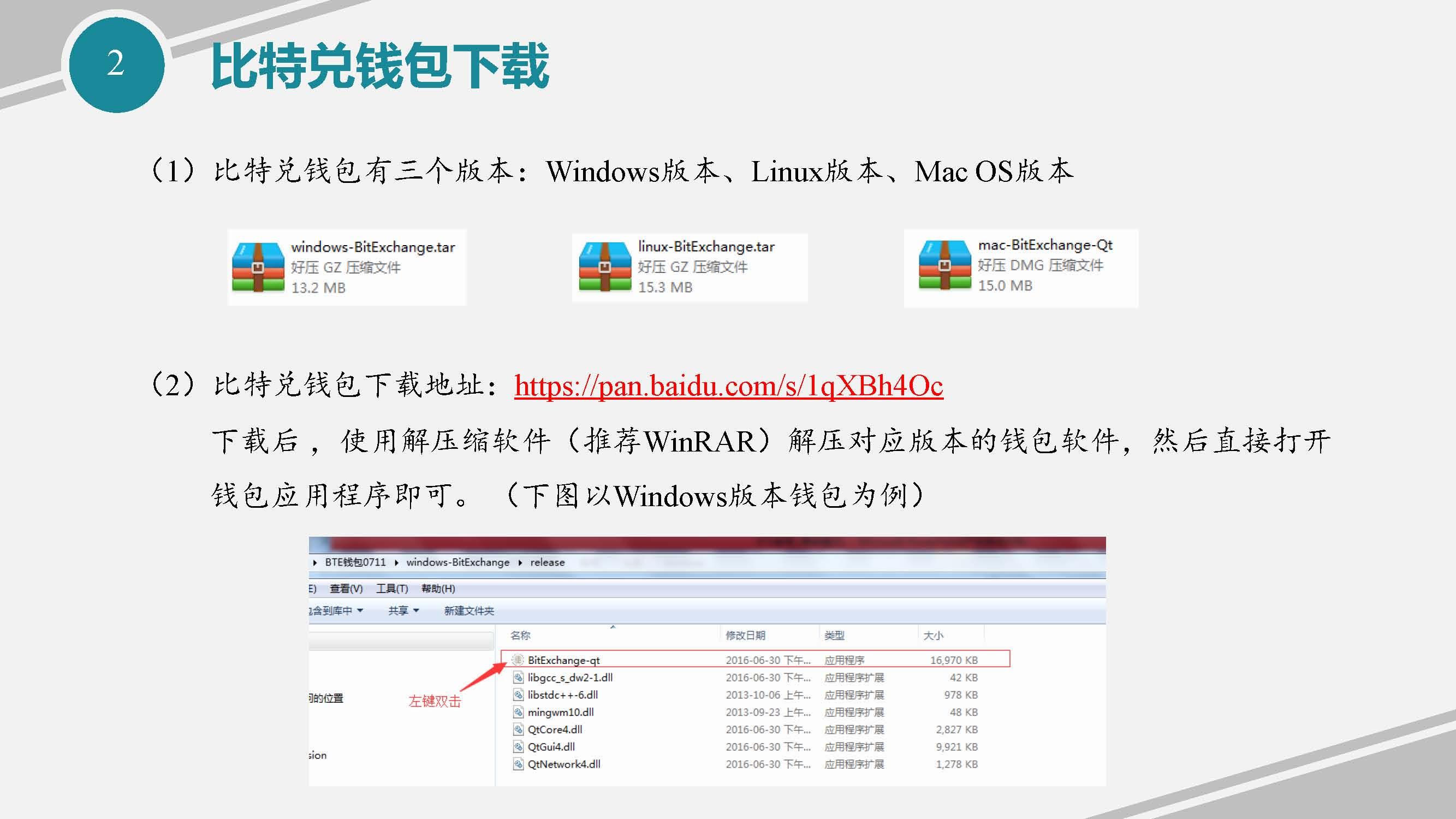imtoken钱包转币要多久_imtoken闪兑用不了_imtoken钱包闪兑一直转圈