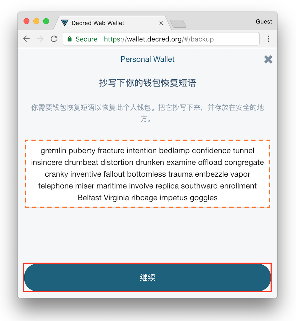 chia钱包被盗_imtoken钱包被盗经过_imtoken钱包被盗怎么办