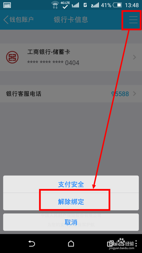 imtoken等待确认 取消_取消等待验证_imtoken一直等待确认