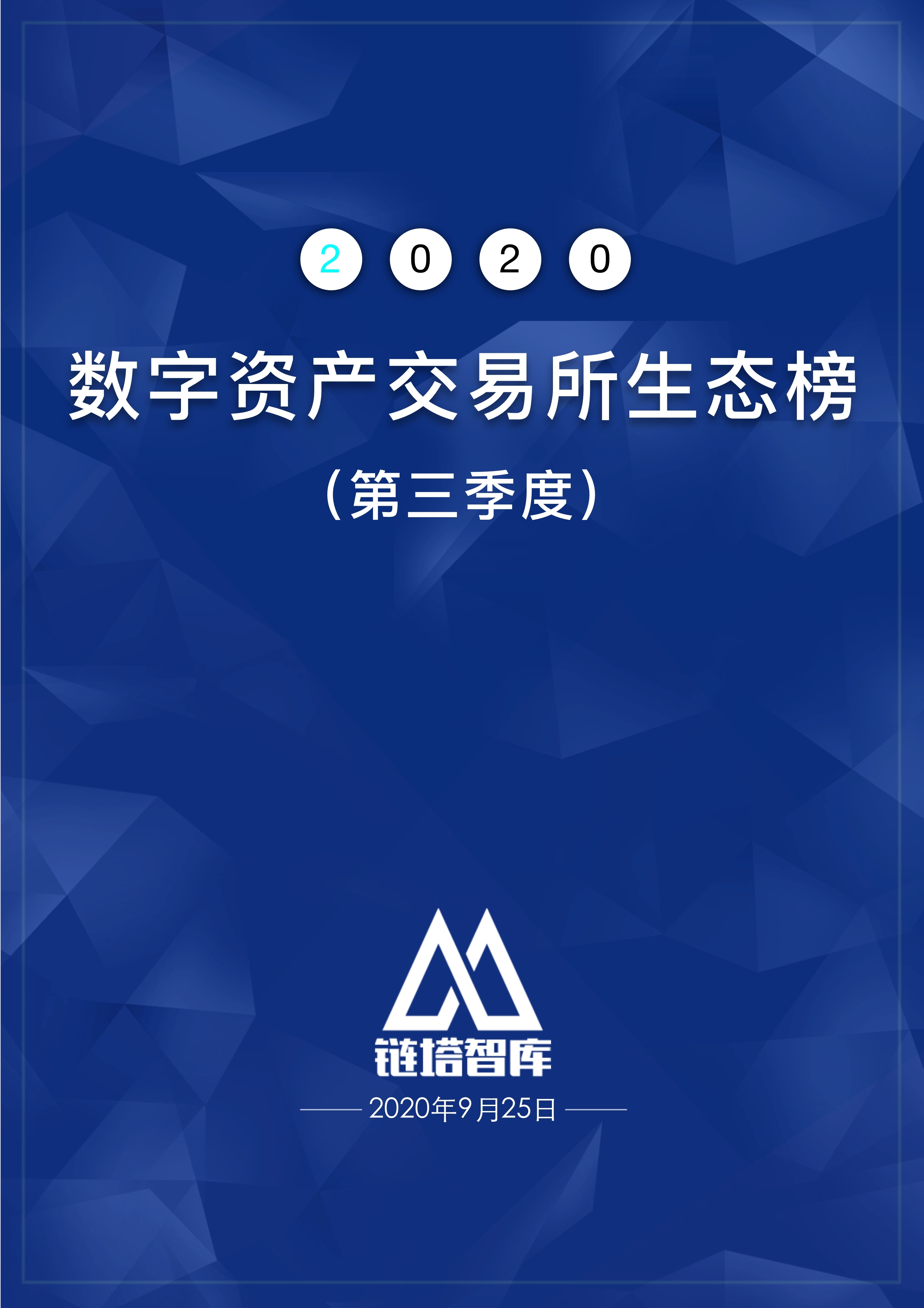 imtoken好不好_imtoken好不好_imtoken好不好