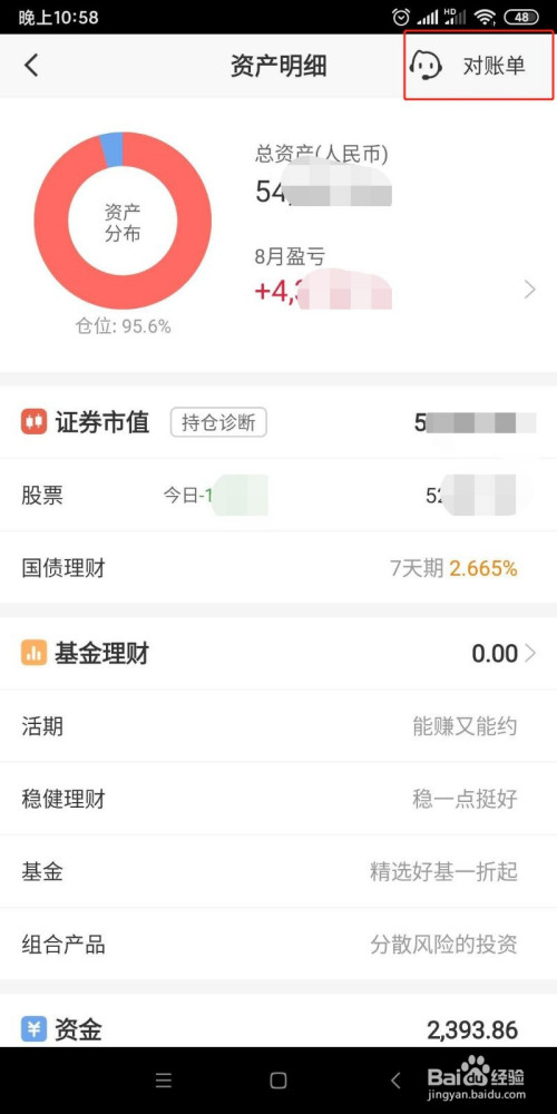 imtoken 找回_找回原来的网站_imtoken有ios版吗