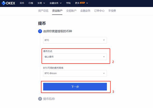 提币到imtoken要多久-imToken提币速度慢？教你加快提币到imToken的方法