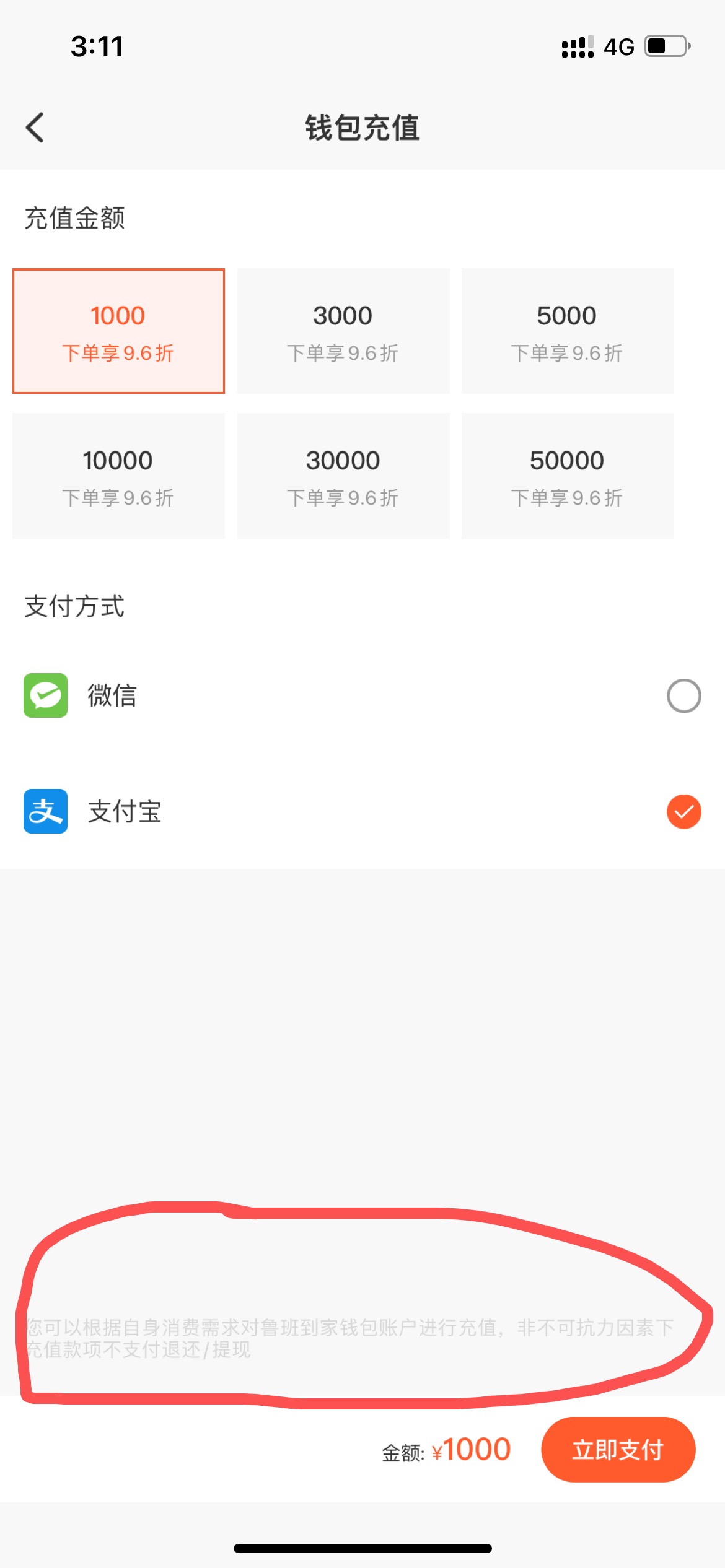 im钱包怎么买u_买钱包什么颜色好_买钱包买什么颜色好