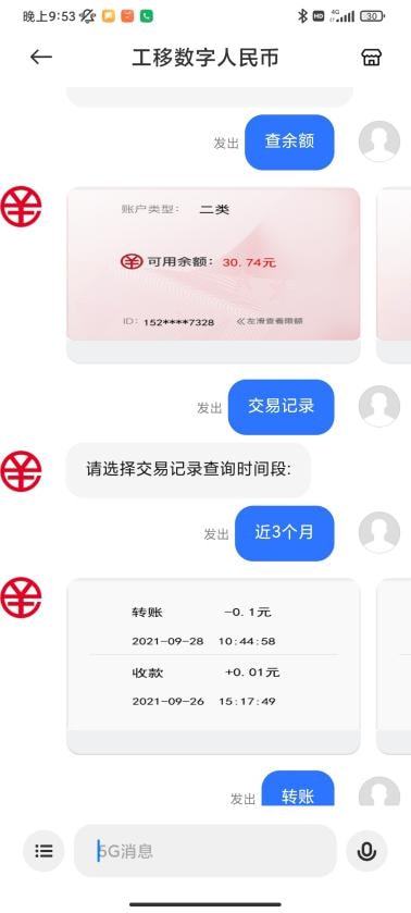 imtoken怎么提现到火币网_imtoken怎么提现到火币网_imtoken怎么提现到火币网