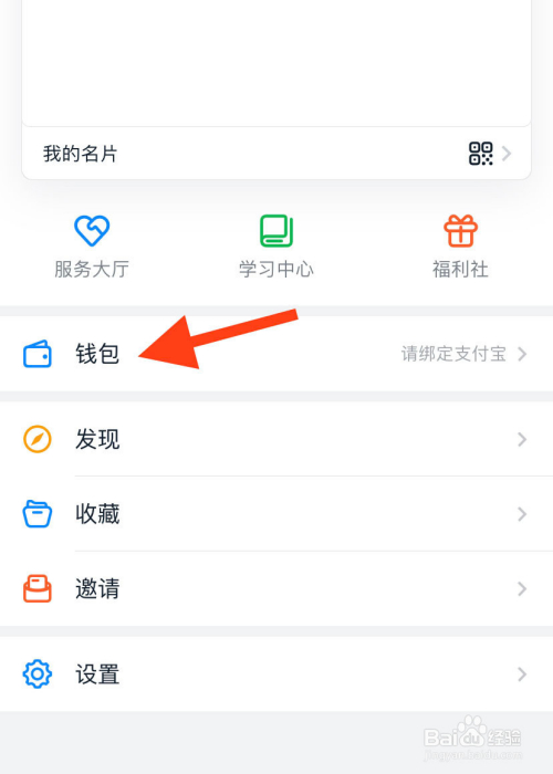 imtoken退出_imtoken钱包怎么退出登录_imtoken如何退出账号