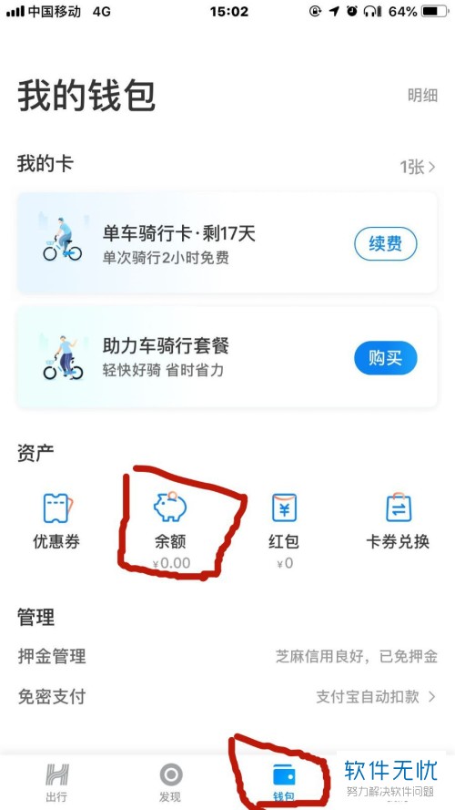 如何下载imtoken钱包2._钱包下载imtoken_钱包下载app