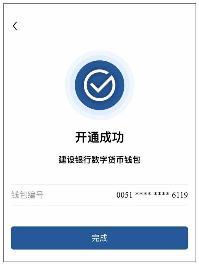 imtoken钱包苹果版用不了_imtoken钱包苹果版用不了_苹果手机imtoken钱包