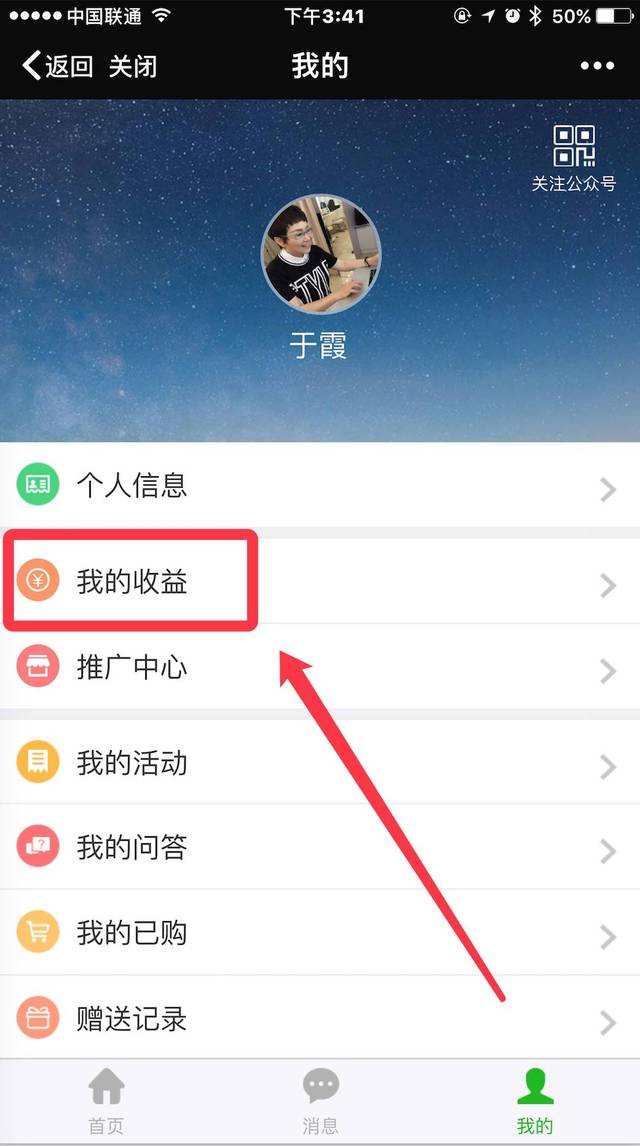 币提到钱包怎么提现_币怎么提现人民币_imtoken提现人民币步骤