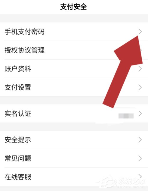 钱包密码怎么修改_imtoken钱包修改密码_钱包密码怎么改成数字的