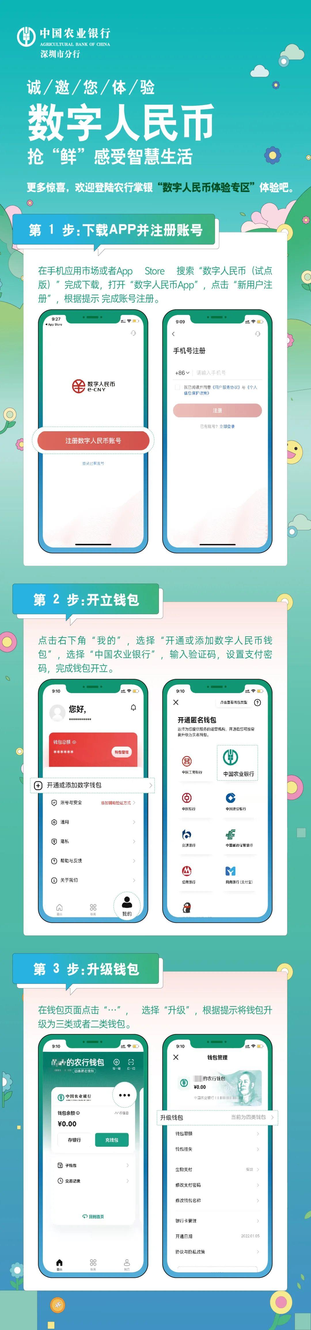 能下载软件的应用_能下载破解版的应用_imtoken不能下载
