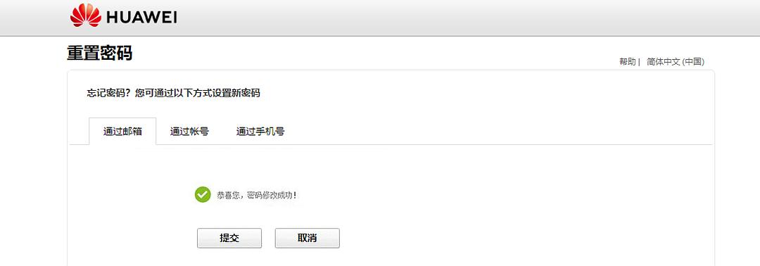 重置密码是什么意思_imtoken如何重置密码_重置密码验证码