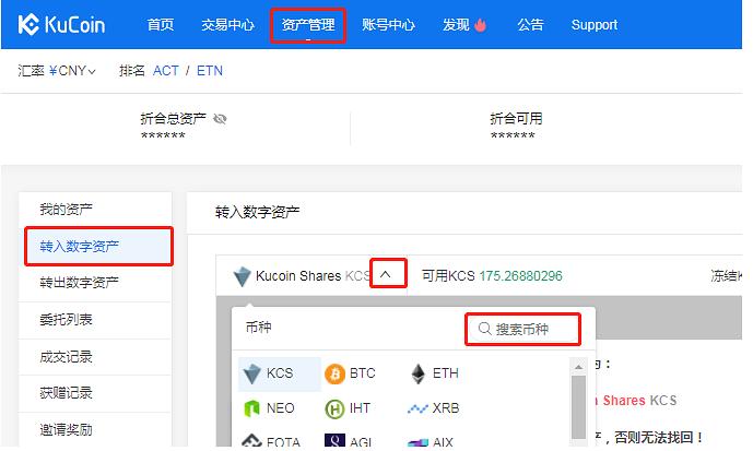 火币转入imtoken_比特币交易网火币网_莱特币火币网