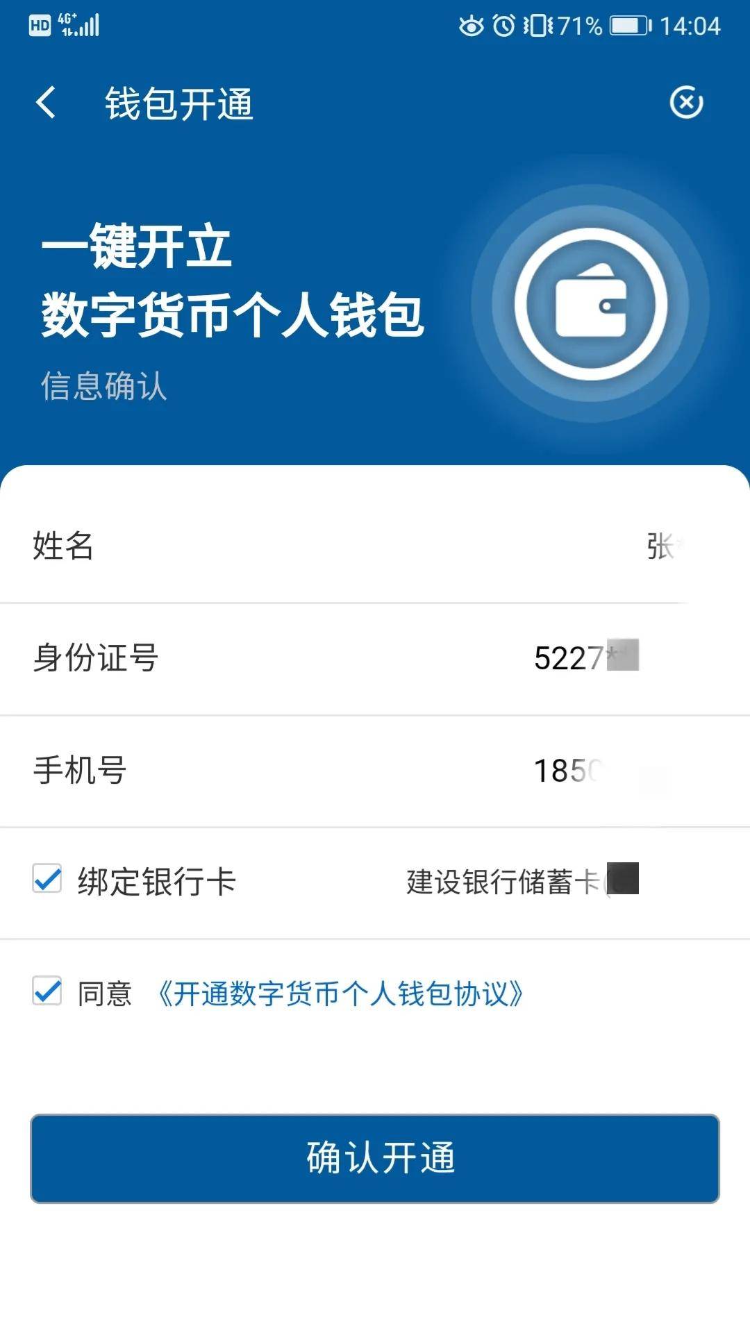 币卖多少钱_imtoken如何卖币_币卖飞了