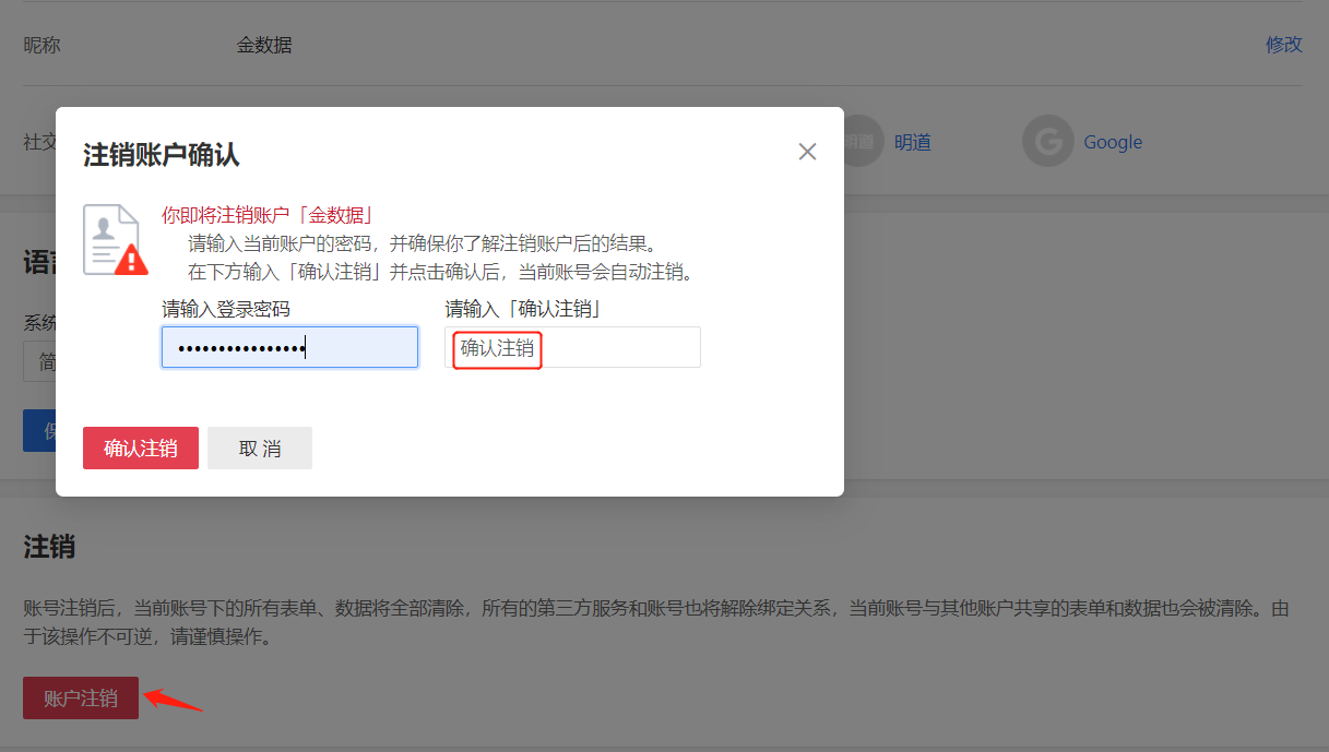 imtoken官网下载_如何注销imtoken_imtoken下载