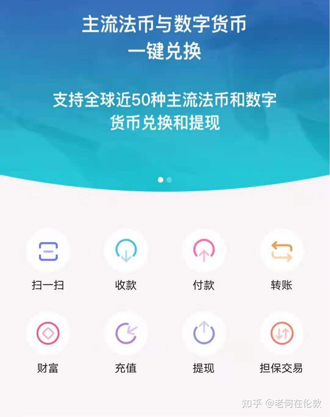 钱包这个应用怎么删除_删除钱包app_im钱包怎么删除不需要的币种
