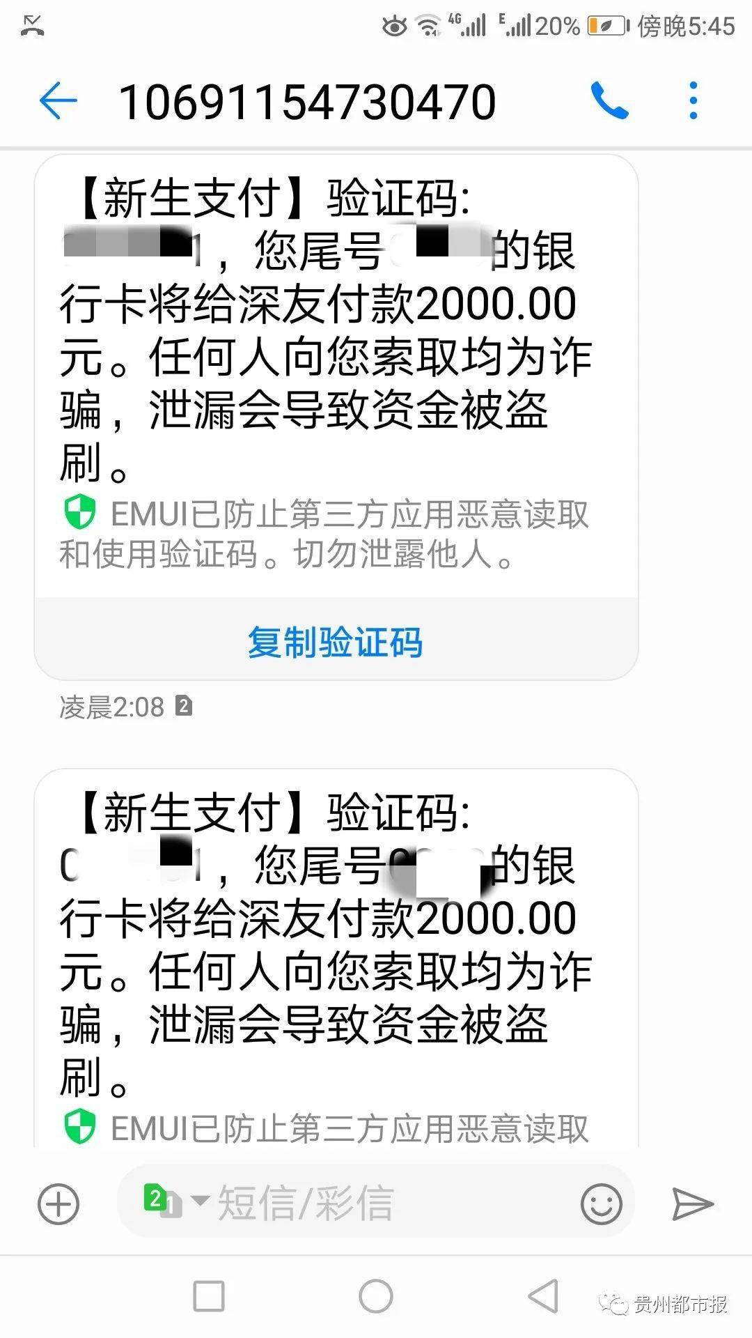 imtoken被盗报警有用吗_imtoken币被盗怎么办_imtoken币被盗找回案例