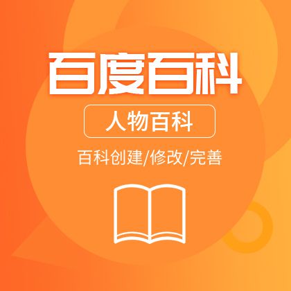 imtimtoken百度百科_百科百度百科高以翔_百科百度百科官网