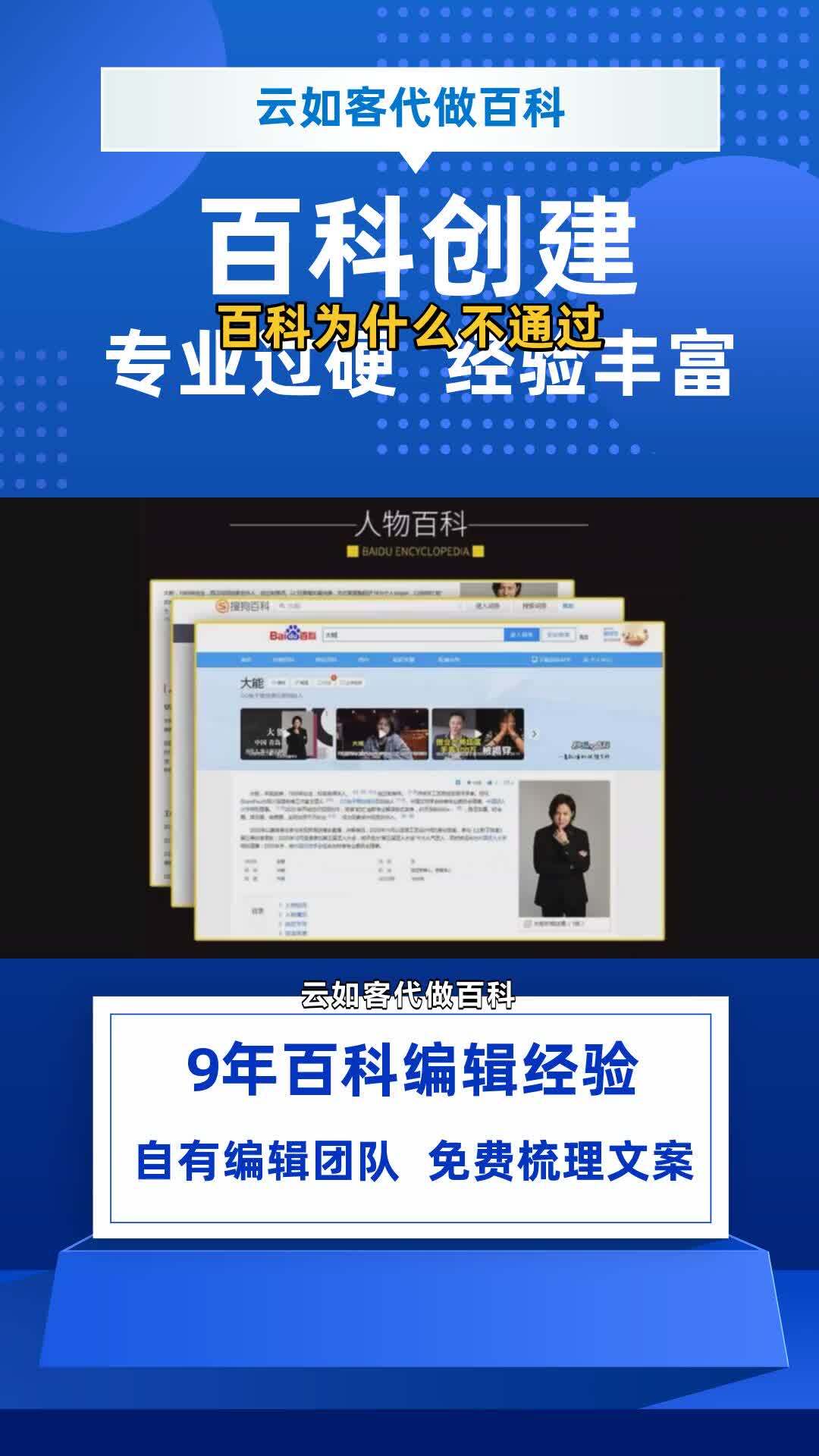 百科百度百科官网_百科百度百科高以翔_imtimtoken百度百科