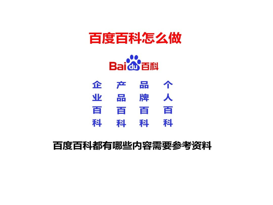 imtimtoken百度百科_百科百度百科高以翔_百科百度百科官网