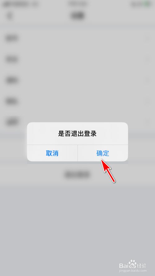 imtoken退出_imtoken钱包如何退出登录_imtoken如何退出账号