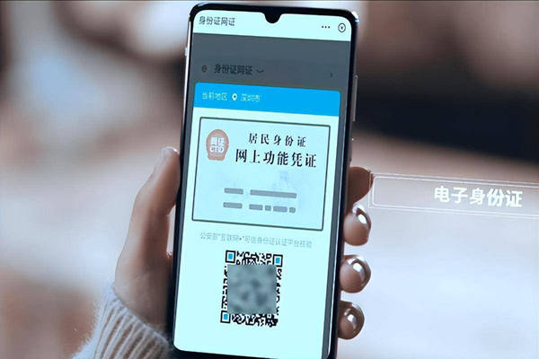 imtoken身份证是什么_imoney身份证认证_证身份是什么意思