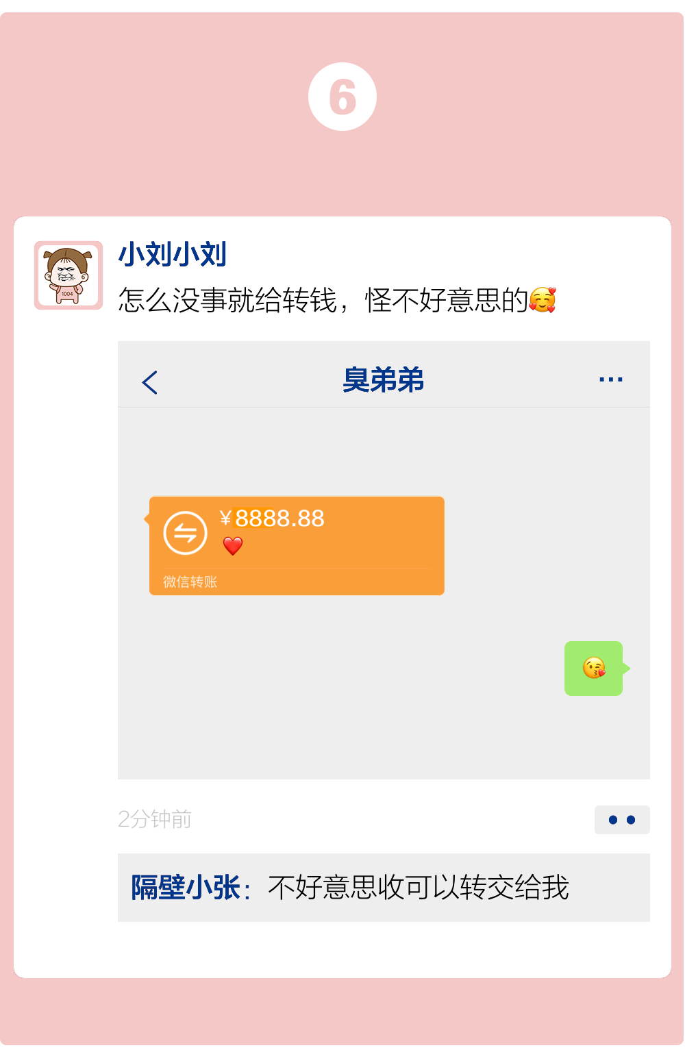 钱包bnb矿工费_im钱包转账矿工费怎么买_钱包转账矿工费