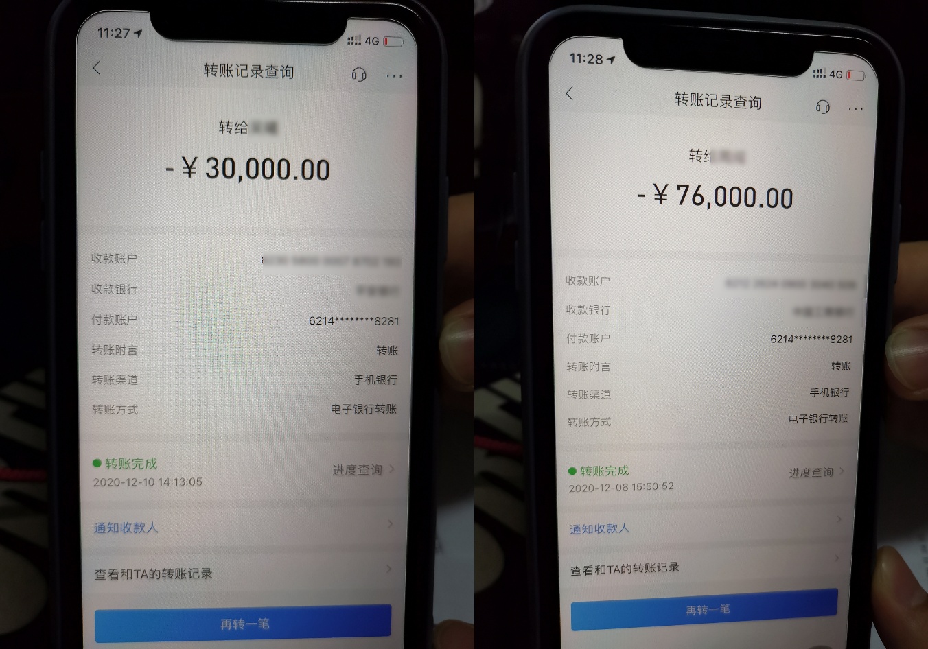 imtoken转账网络错误-imToken转账：挑战网络错误，细腻艺术不容错过