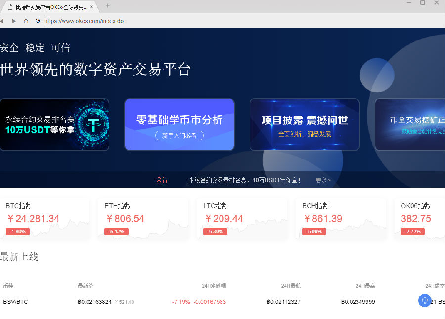 imtoken转币安_imtoken转币安_imtoken转币安