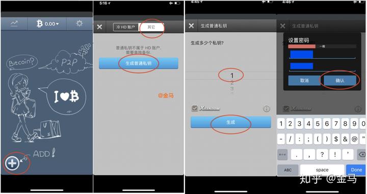 如何修改imtoken钱包密码_钱包密码修改_钱包密码怎么修改