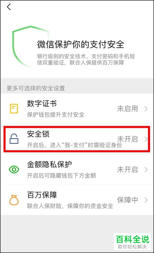 钱包密码修改_钱包密码怎么修改_如何修改imtoken钱包密码