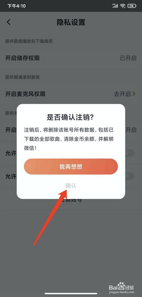 imtoken如何退出账号_账号退出了怎么才能够登陆_账号退出了手机能否定位