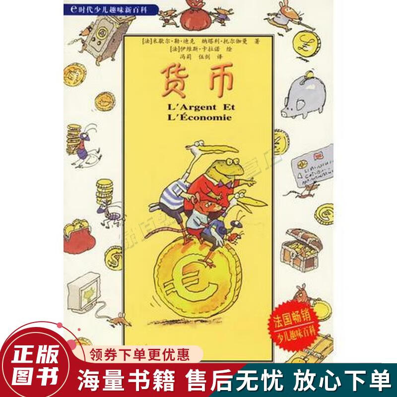 俄罗斯汇率人民币兑换_欧元人民币兑换_imtoken 币币兑换