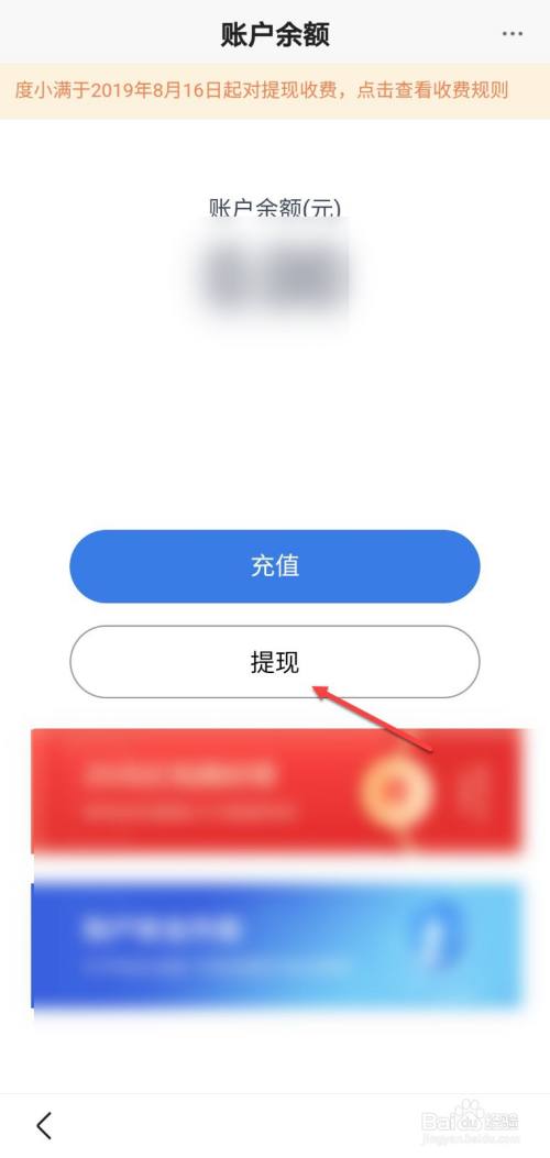 im钱包怎么兑现_钱包提现是什么意思_钱包提币