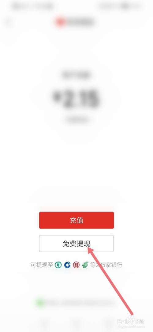 钱包提币_钱包提现是什么意思_im钱包怎么兑现