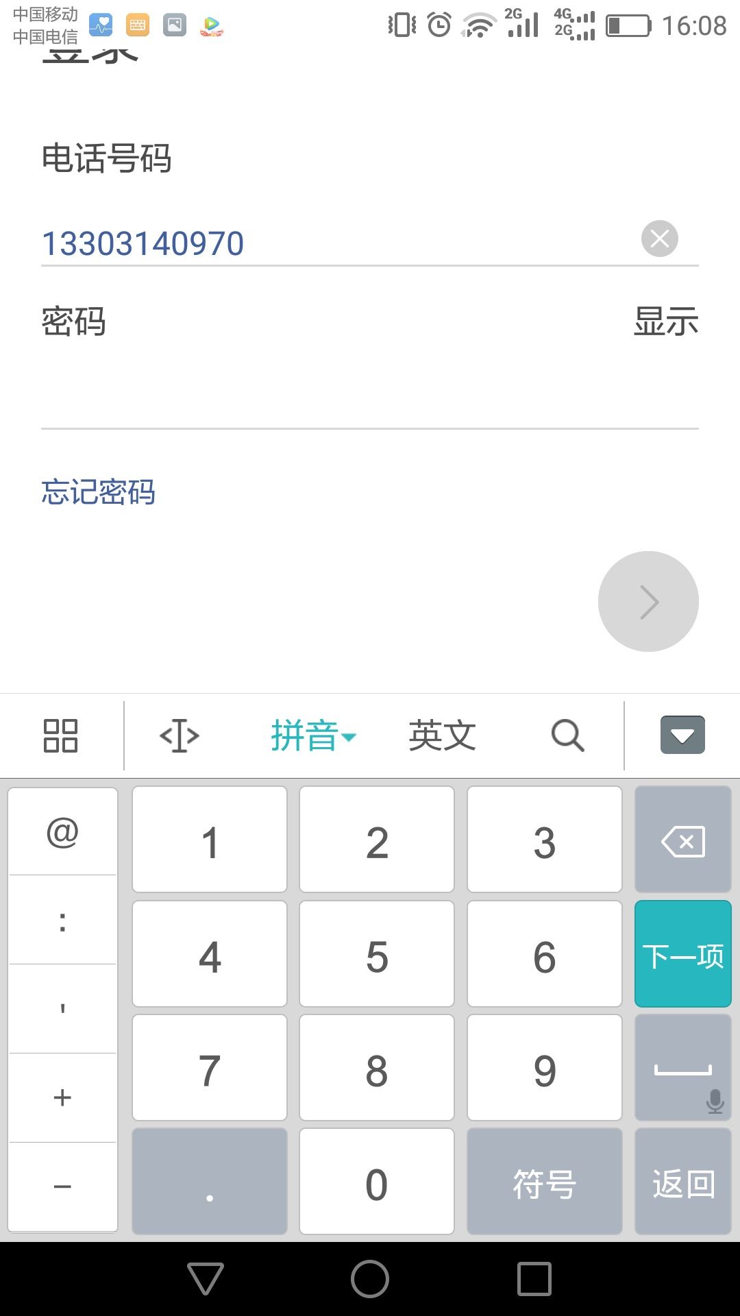 imtoken更改密码_更改密码怎么改_更改密码的快捷键
