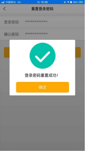 imtoken更改密码_更改密码怎么改_更改密码的快捷键