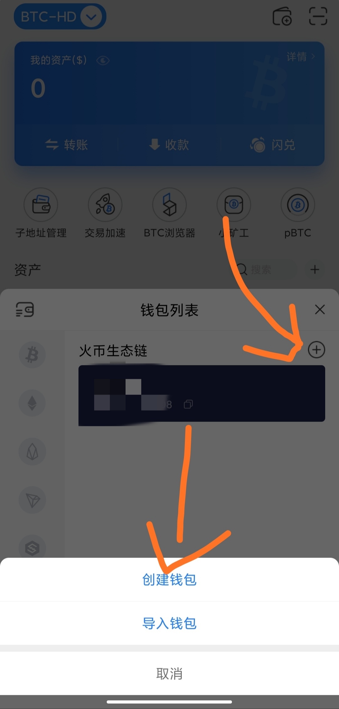 imtoken钱包地址_使用钱包地址错误_imtoken钱包地址无效