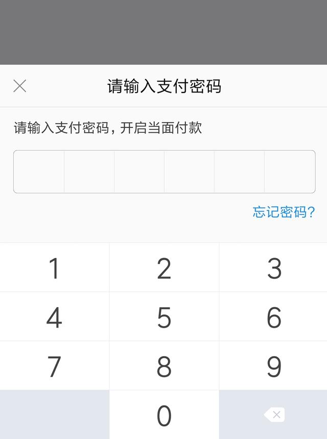 imtoken钱包密码修改_imtoken支付密码修改_imtoken支付密码几位数