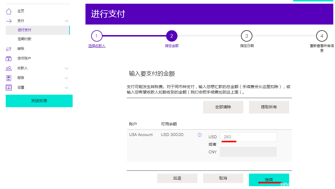 imtoken怎么提现变为现金_imtoken钱包提现教程_imtoken提现到银行卡