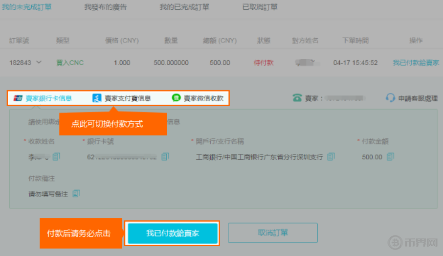 充值快币_imtoken怎么充值eth_充值后悔了怎么退款