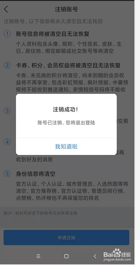 imtoken钱包怎么注销_钱包注销过于频繁_钱包注销什么意思