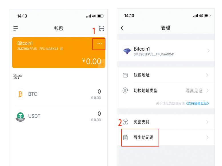 怎么恢复imtoken钱包身份-imToken钱包用户无法访问自己的数字资产