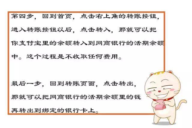 提现到支付宝的赚钱软件_提现到本站账户_imtoken怎么提现到