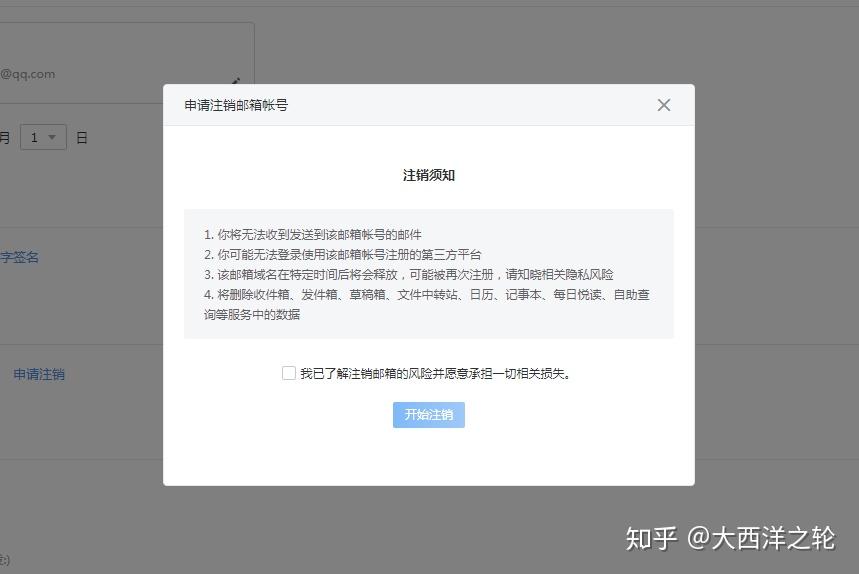 imtoken怎么退出登录-守护你的数字财富，imtoken退出登录全攻略