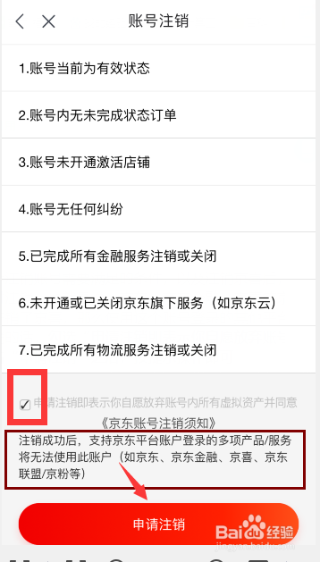 imtoken怎么退出登录_退出登录和关闭微信有什么区别_退出登录后别人能看到你吗